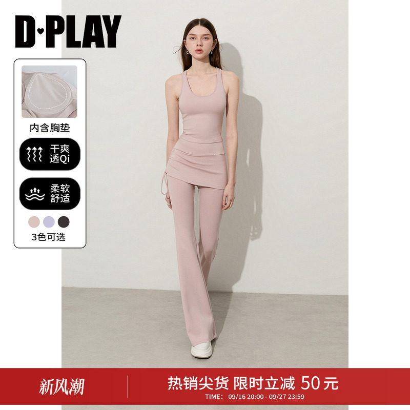 D－PLAY粉色修身瑜伽三件套图片