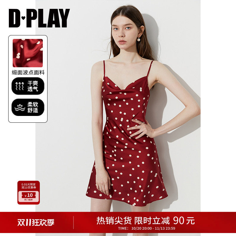 DPLAY【高光缪斯系列】2026夏季新款红色连衣裙女缎面吊带裙子