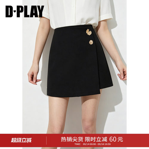 DPLAY【惠品】黑色半身裙女2026年夏季新款高腰气质职场A字短裙
