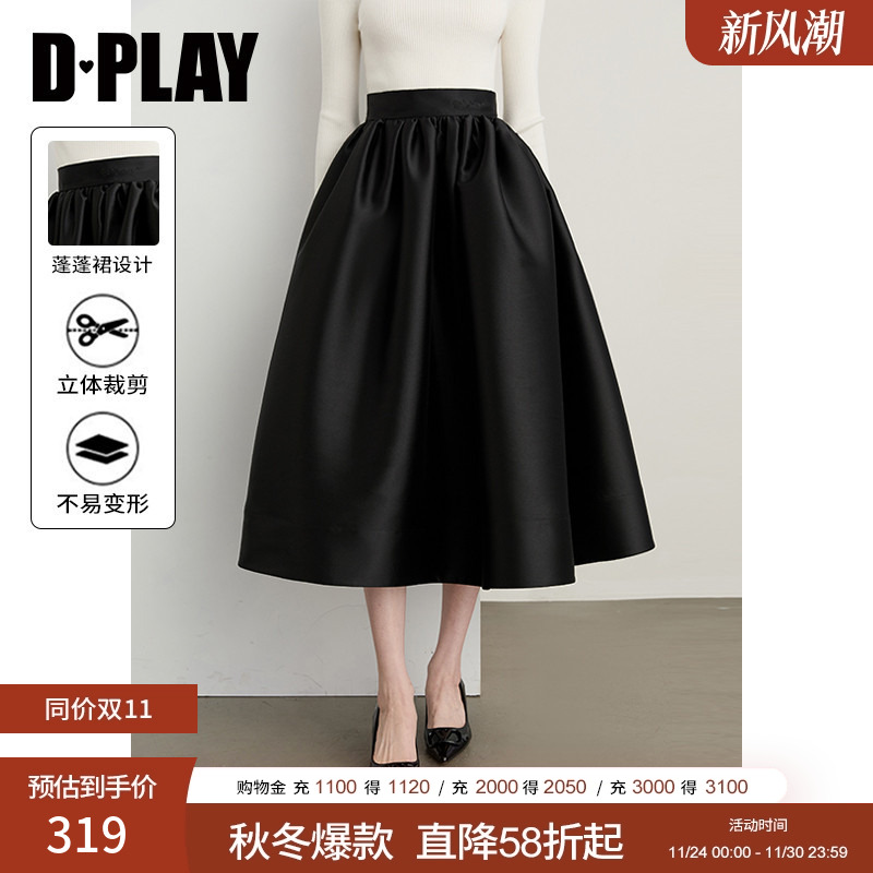 断腰节，收腰A字版型