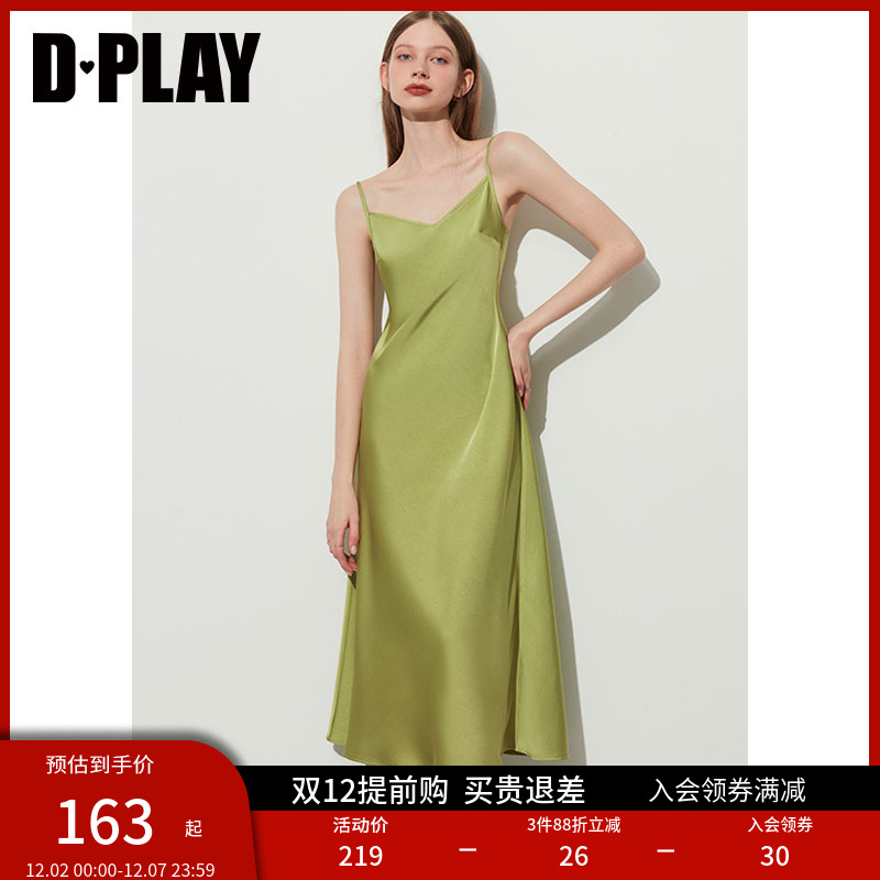 DPLAY2023夏法式优雅牛油果绿荡领垂感亲肤缎面吊带连衣裙
