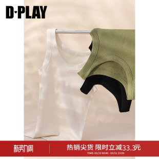 白色内搭打底背心外穿法式 夏季 女吊带上衣 惠品 DPLAY