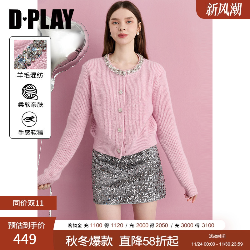 DPLAY【轻奢闪钻系列】2025年冬季粉色毛衣女含马海毛羊毛针织衫