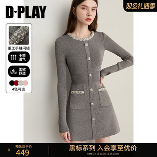 新款 2025年冬季 灰色圆领针织连衣裙闪钻气质长裙女 黑标 DPLAY