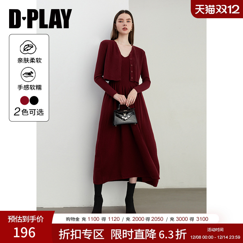 DPLAYV领单排扣针织开衫