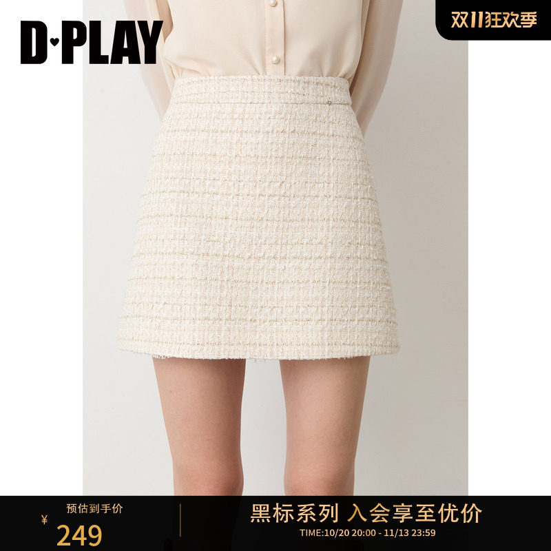 DPLAY【黑标】白色小香风粗花呢半身裙女气质A字短裙2026冬季新款