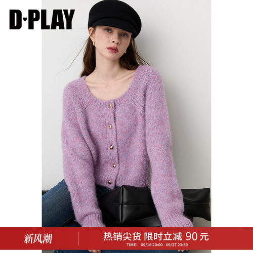 DPLAY法式紫色毛衣女圆领流行金属扣针织开衫上衣2026秋季新款