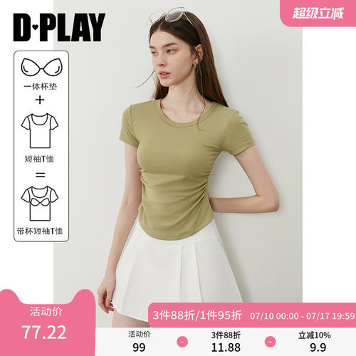 DPLAY圆领对称抽褶弹力T恤