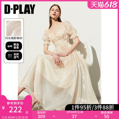 DPLAY夏季缎面法式公主裙