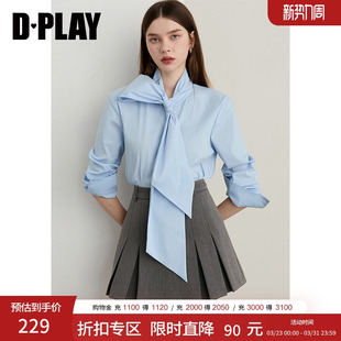 时髦精英系列 女休闲通勤长袖 秋季 蓝色衬衫 上衣 新款 DPLAY