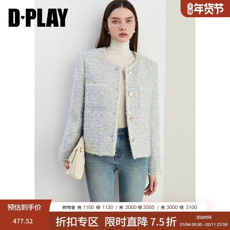DPLAY2025春季小香风外套浅蓝色粗花呢上衣名媛短外套西装女,女装/女士精品,短外套,淘宝优惠券,粉丝福利购,淘宝优惠卷