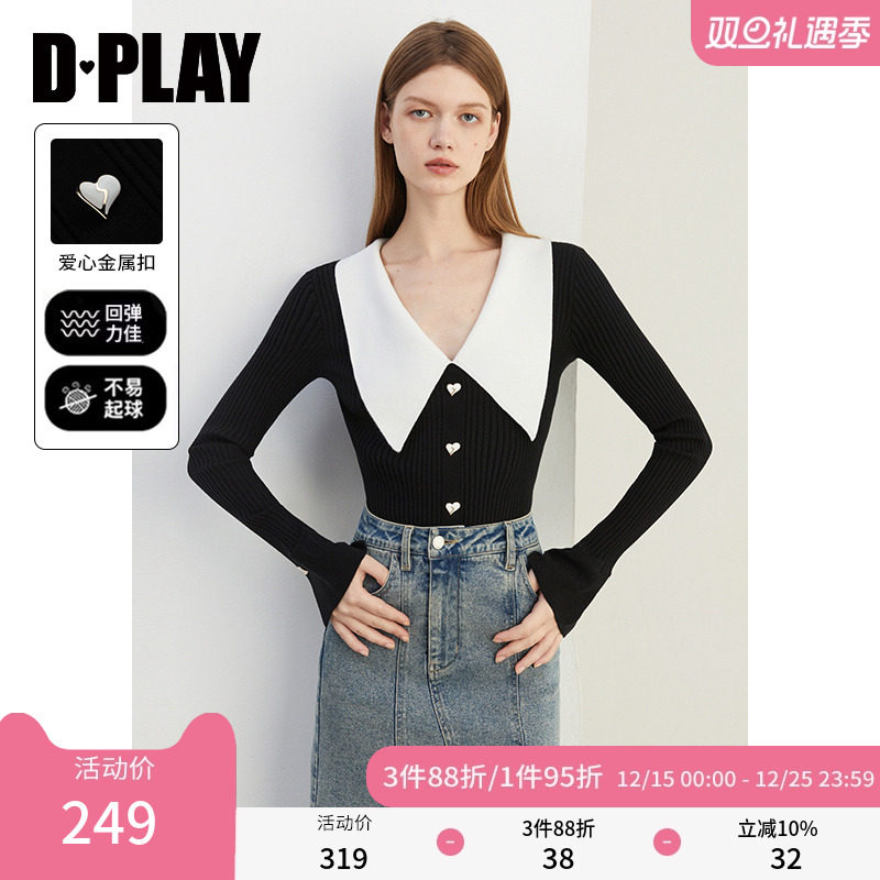 DPLAYmiu系穿搭白色翻领针织衫