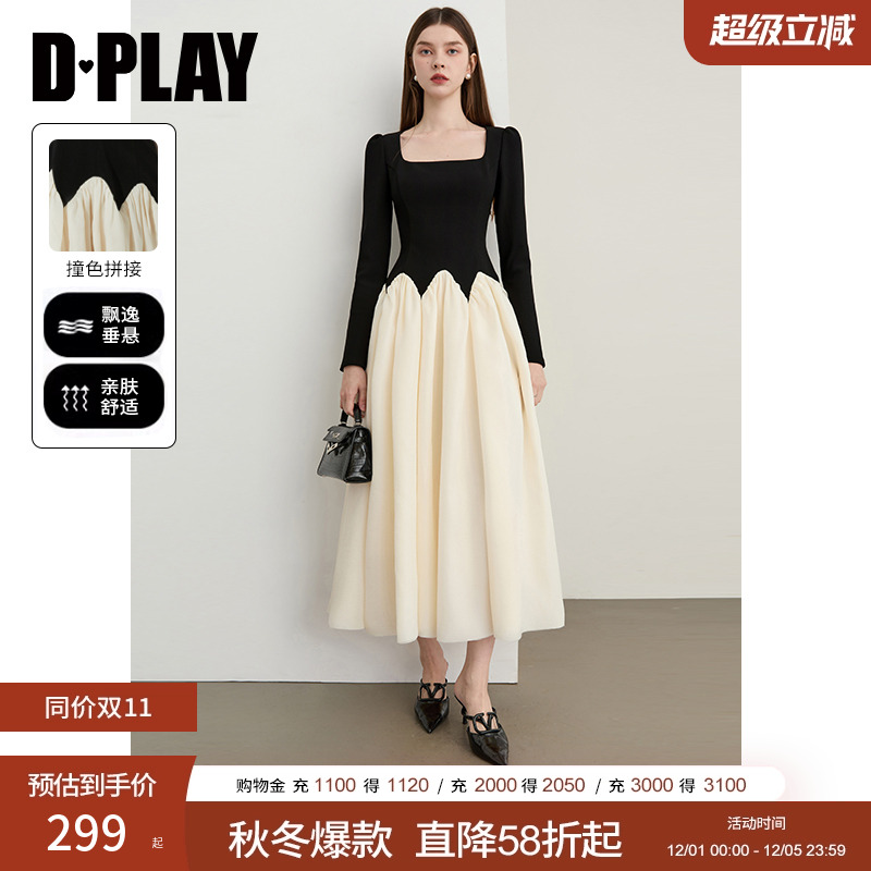 圆领，不规则下摆，下摆拼撞色欧根纱