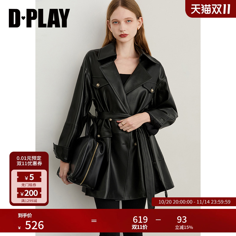 翻领，落肩袖，本布可拆卸腰带