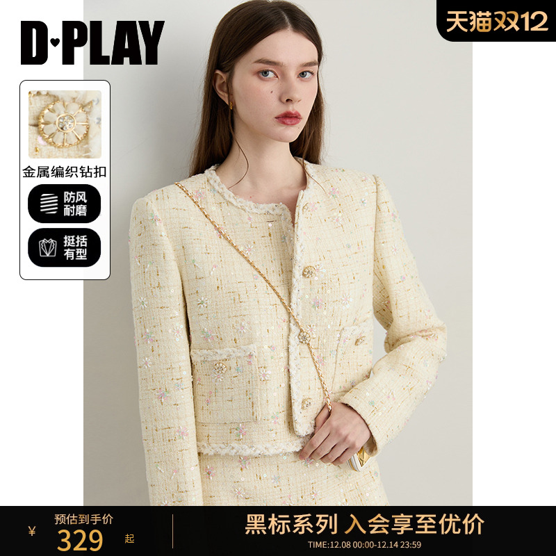 DPLAY白色重工粗花呢短外套