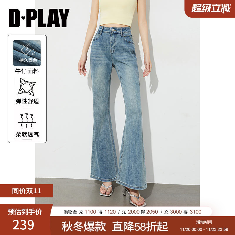 DPLAY2025秋季新款蓝色高腰微喇牛仔裤女浅色流行长裤紧身喇叭裤