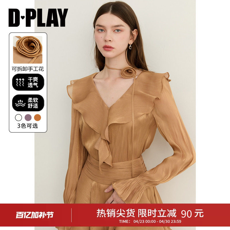 DPLAY法式荷叶边衬衫千金风雪纺衬衣女2026春季新款气质长袖上衣