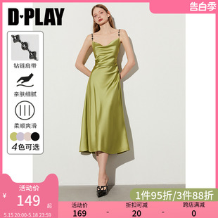 薄荷曼波绿吊带连衣裙女长裙裙子 DPLAY2024夏装 气质薄荷曼绿法式