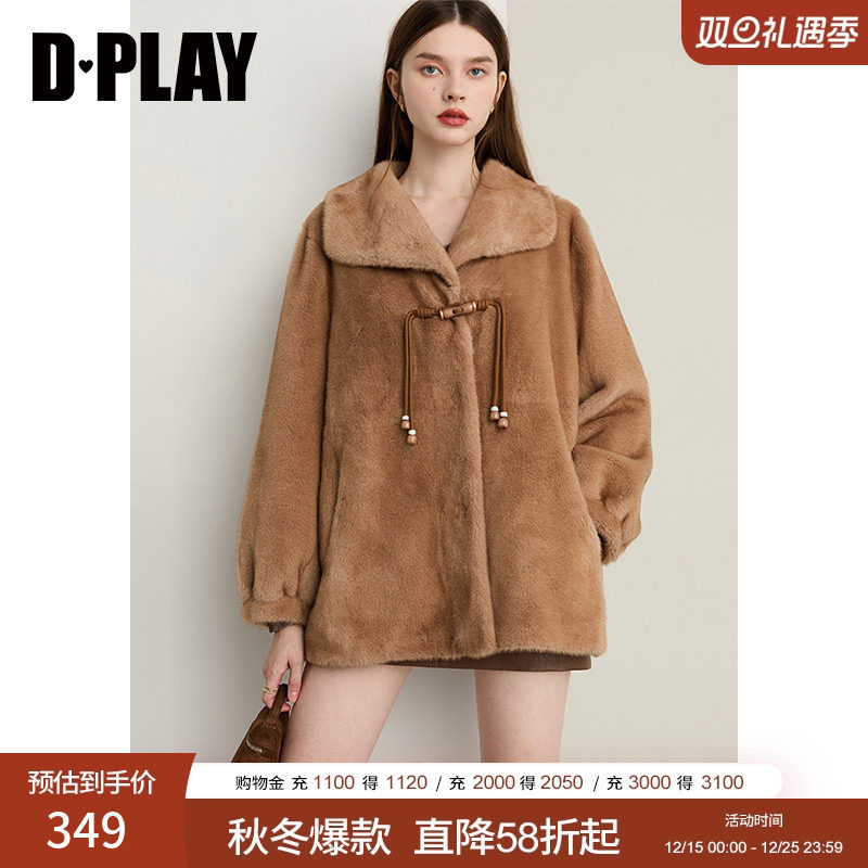 对称插袋，袖口捏褶，仿皮草，单排金属揿扣