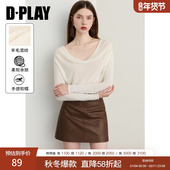 一字领打底衫 DPLAY 上衣 白色微透针织衫 女法式 惠品 2026春新款