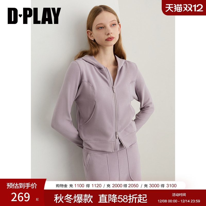 DPLAY2025年秋季新款紫色卫衣女洋气含莱赛尔长袖上衣连帽外套