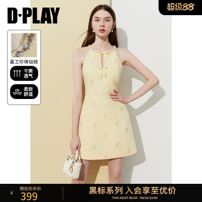 DPLAY黄色亮钻连衣裙礼服