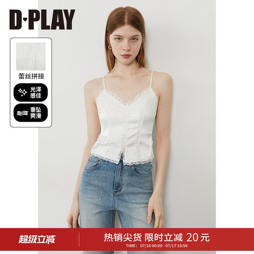 DPLAY顺色蕾丝下摆开衩吊带