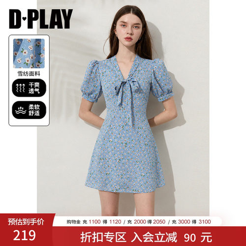 系带蝴蝶结设计连衣裙