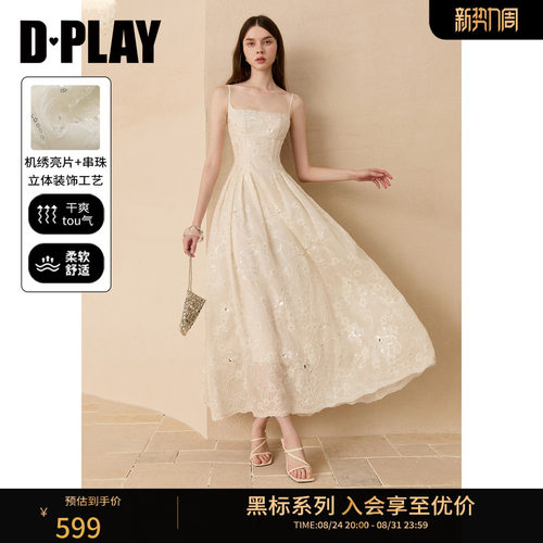 DPLAY法式珠片刺绣吊带连衣裙