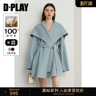 双面呢子大衣女 冬蓝色翻领毛呢外套100羊毛短款 DPLAY 黑标