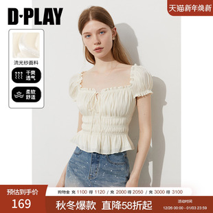 独特法式 白色方领上衣女短款 泡泡袖 衬衫 DPLAY2025年夏季 短袖 新款
