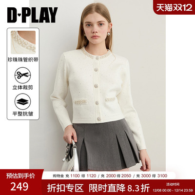 圆领袖子大小烫钻针织开衫