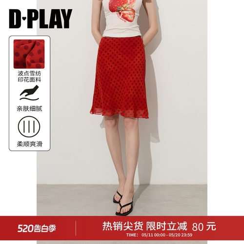 DPLAY夏季红色波点鱼尾裙半身裙