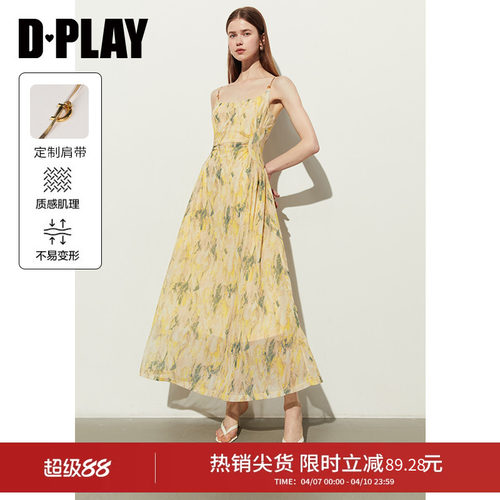 DPLAY黄色度假印花吊带长裙