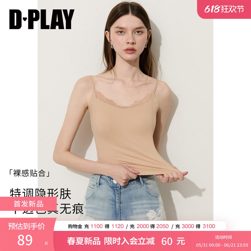 DPLAY【粉底液无痕吊带】肤色隐形吊带蕾丝边带胸垫可外穿背心女