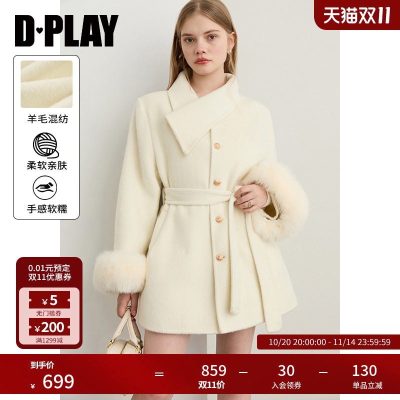 DPLAY【惠品】2025年冬季新款白色外套女气质短款羊毛呢子大衣