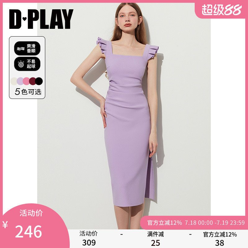 DPLAY紫色连衣裙吊带裙