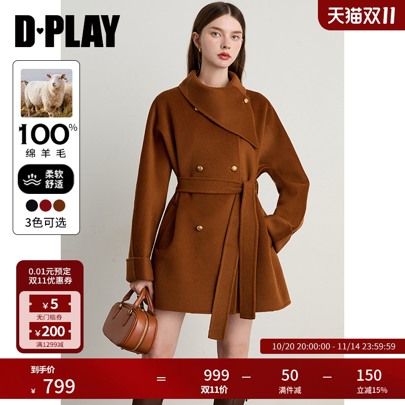 DPLAY2025年冬季新款焦糖色大衣100羊毛中长款加厚毛呢外套女