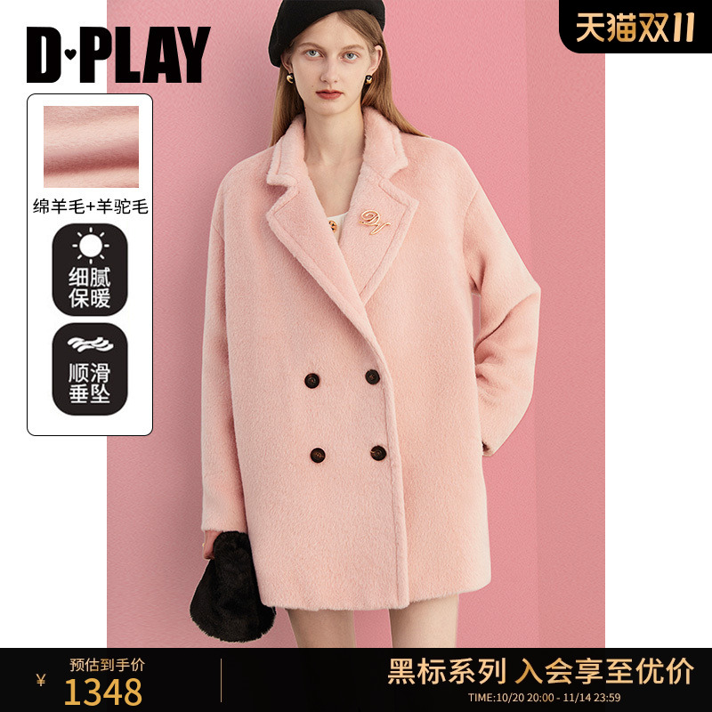 冬装羊毛外套DPLAY茧型大衣