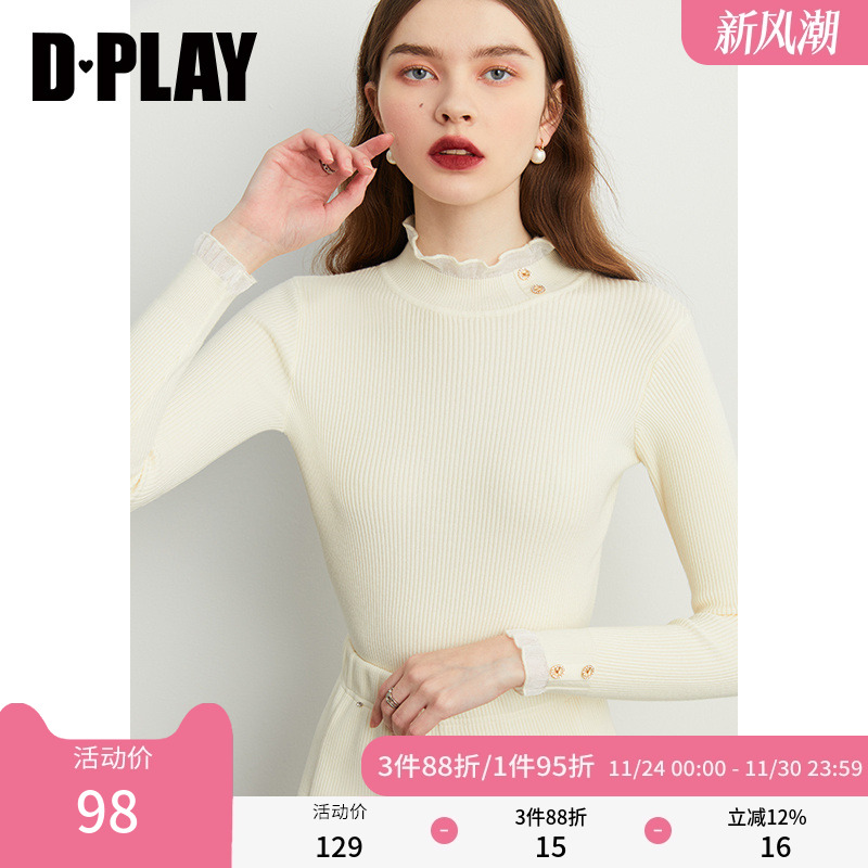 DPLAY奶杏色半高领套头针织衫