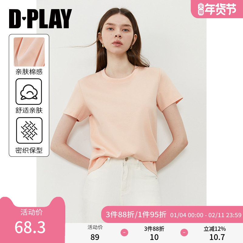 DPLAY【惠品】2025年夏季新款粉色t恤女慵懒短袖上衣圆领打底衫,女装/女士精品,T恤,淘宝优惠券,粉丝福利购,淘宝优惠卷