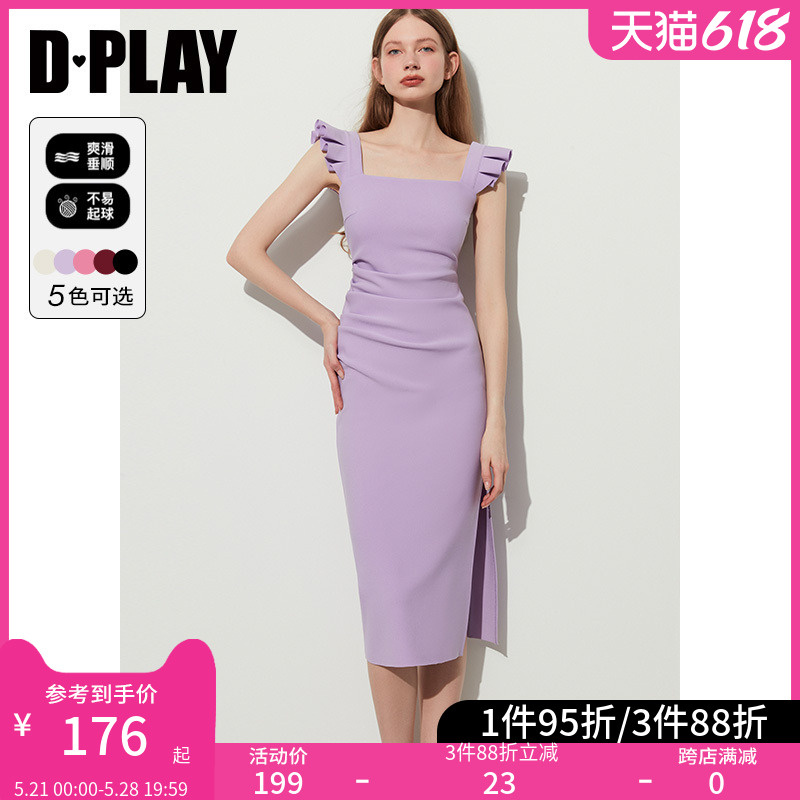 DPLAY夏季紫色连衣裙修身连衣裙飞飞袖吊带裙礼服包臀裙长裙女