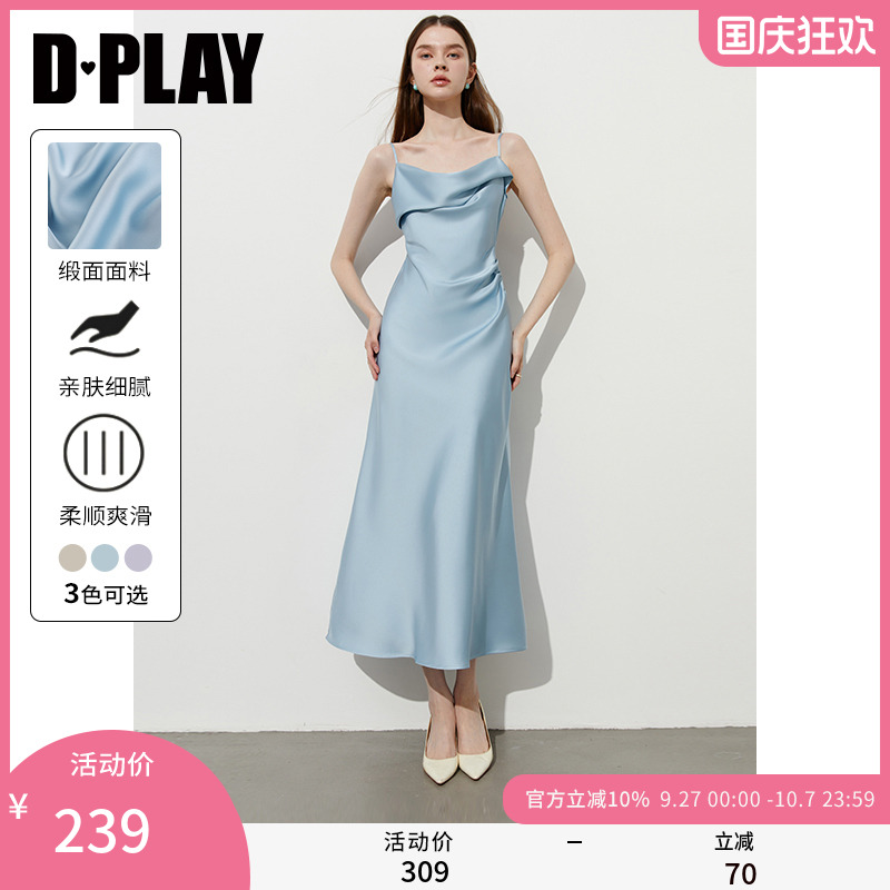 DPLAY窄吊带捏褶缎面连衣裙