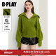 DPLAY秋季 上衣女 通勤绿色翻领落肩毛衣含羊毛宽松休闲长袖