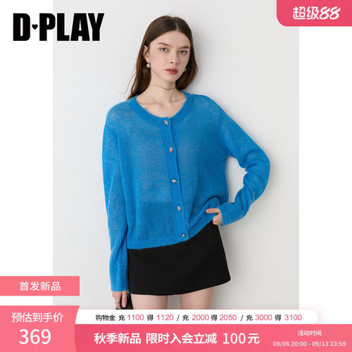 DPLAY蓝色马海毛针织开衫2026年秋季新款松弛慵懒感羊毛针织衫
