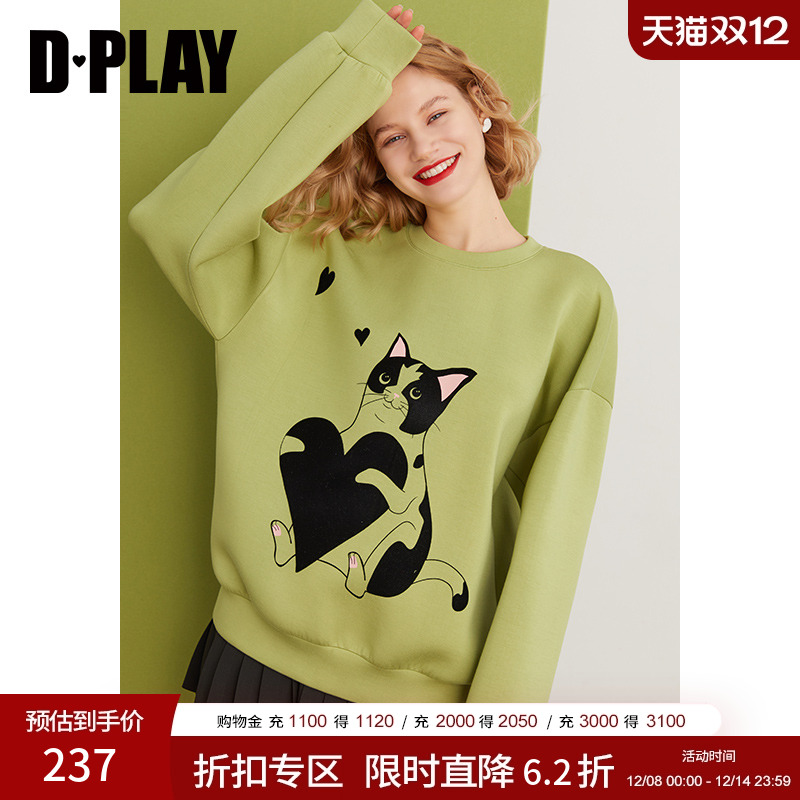 圆领重工植绒套头卫衣DPLAY