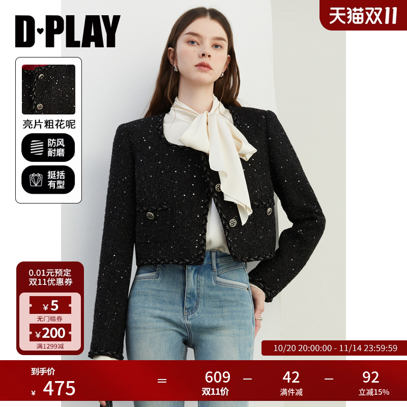 DPLAY小香风亮片粗花呢外套