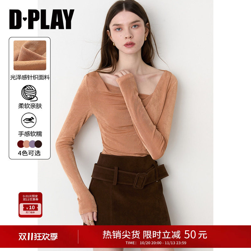 DPLAY奶茶色弹力上衣女设计感打底衫长袖女复古修身T恤2026年秋季