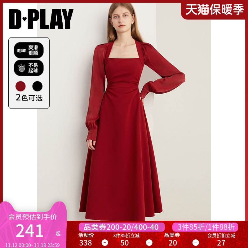DPLAY法式复古红色连衣裙订婚礼服婚宴装回门服敬酒服国风长裙