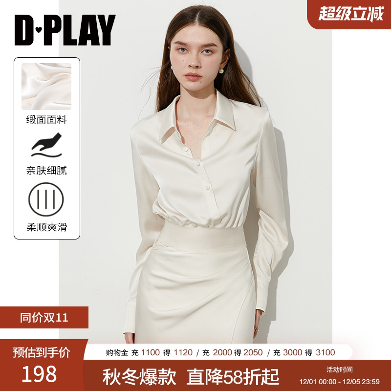 DPLAY翻领贝壳扣缎面衬衫